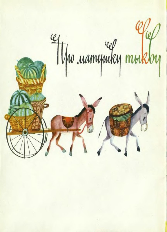 1978-page-000