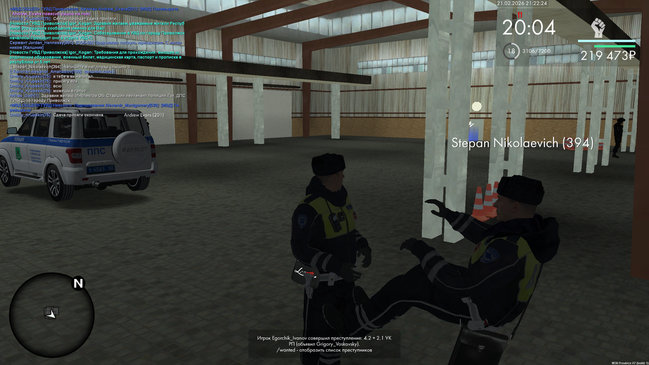 mta screen 2026 02 21 13 22 24