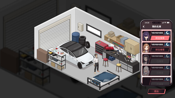 Ride Me, Taxi Driver APK game 