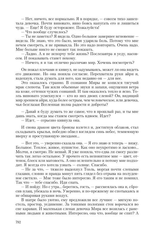 2-page-0098