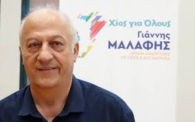 Ο ΜΑΛΑΦΗΣ ΕΚΑΝΕ ΔΕΚΤΗ ΤΗΝ ΠΑΡΑΙΤΗΣΗ ΑΥΓΕΡΙΝΟΥ ΚΑΙ ΖΗΤΑ ΣΥΓΓΝΩΜΗ ΓΙΑ ΤΗΝ ΠΡΟΣΛΗΨΗ ΤΗΣ ΓΥΝΑΙΚΑΣ ΤΟΥ