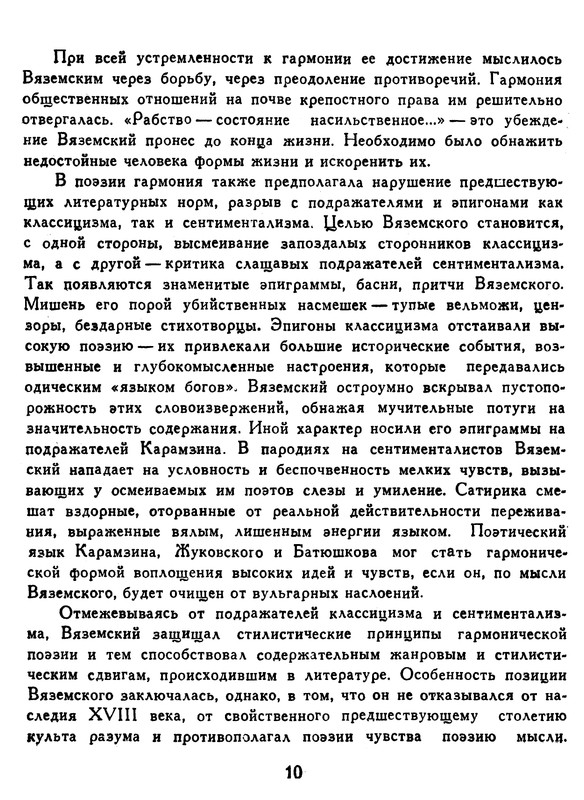 p0011
