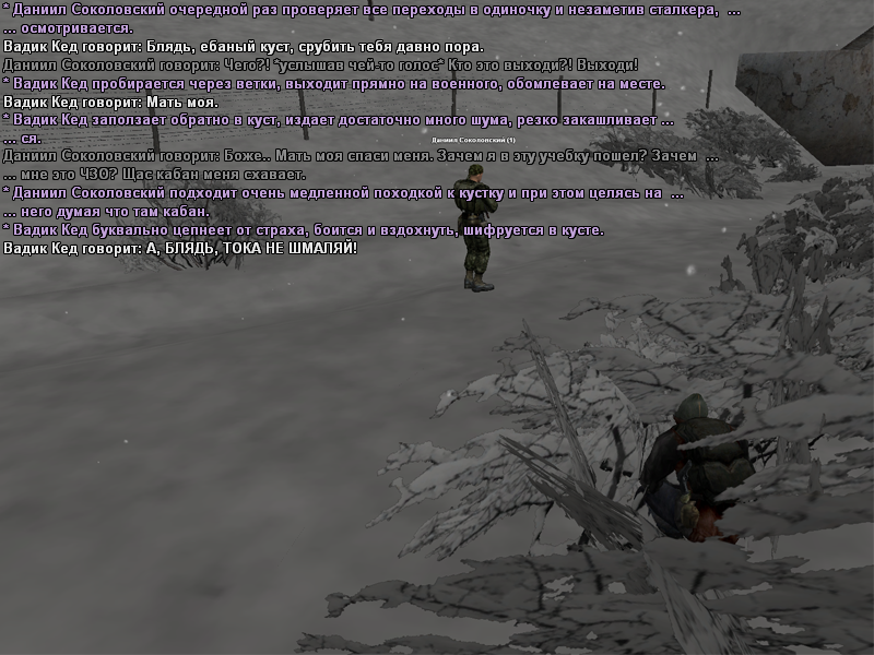 Zapal-1.png