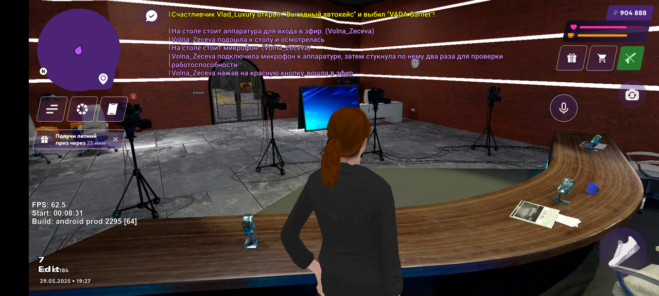 Screenshot_20250529-192732