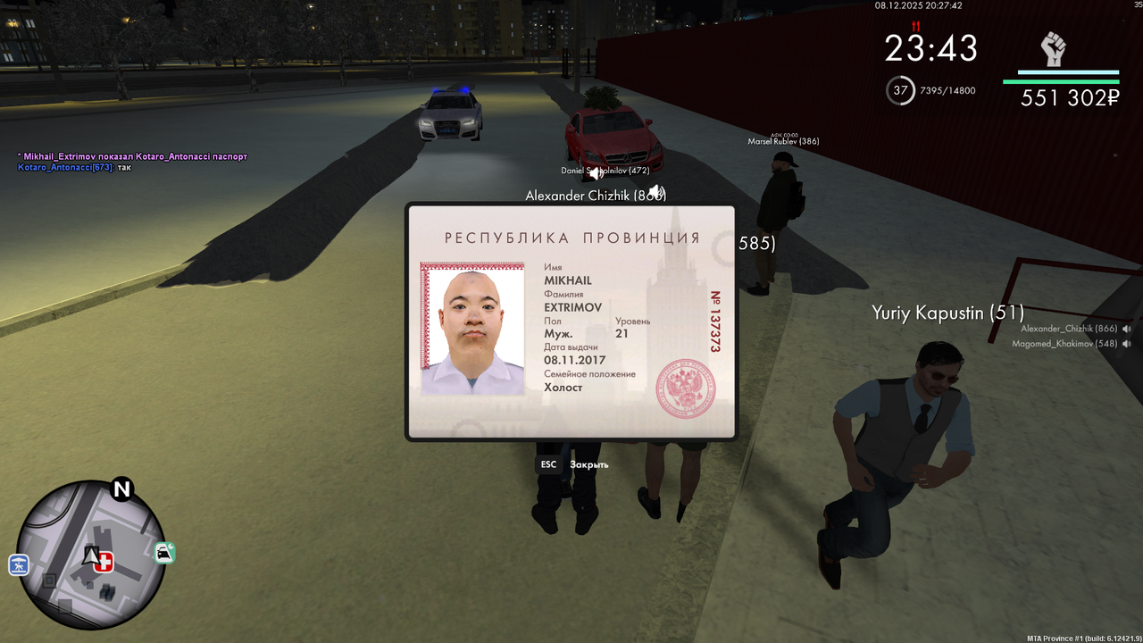 mta screen 2025 12 08 20 27 42