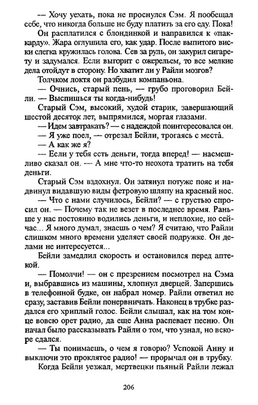 p0204