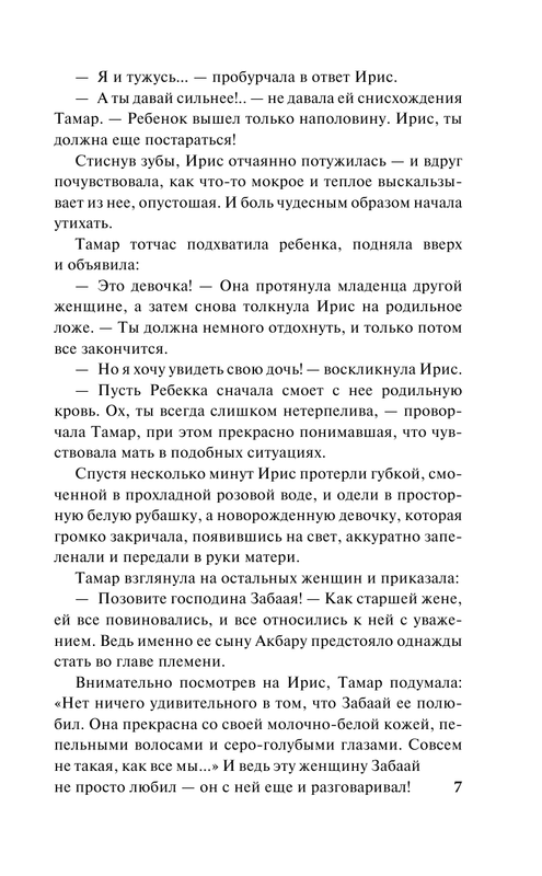 ASE000000000834355-07