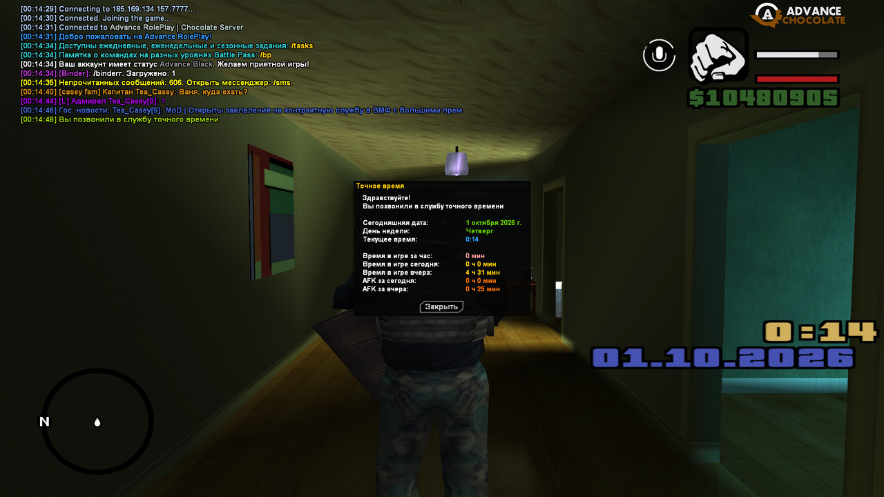 screenshot 2026 10 01 00 14 49 116