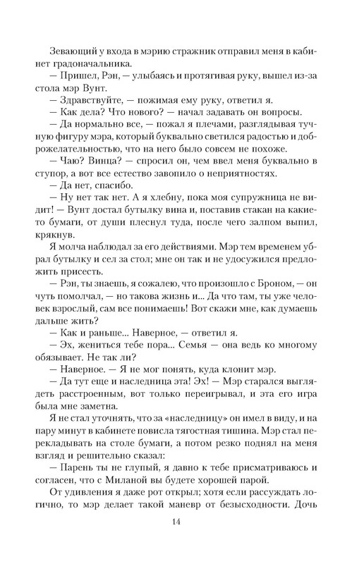 p0014