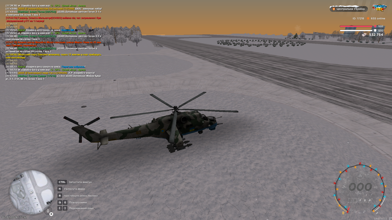 Патруль 1 (закінчив)