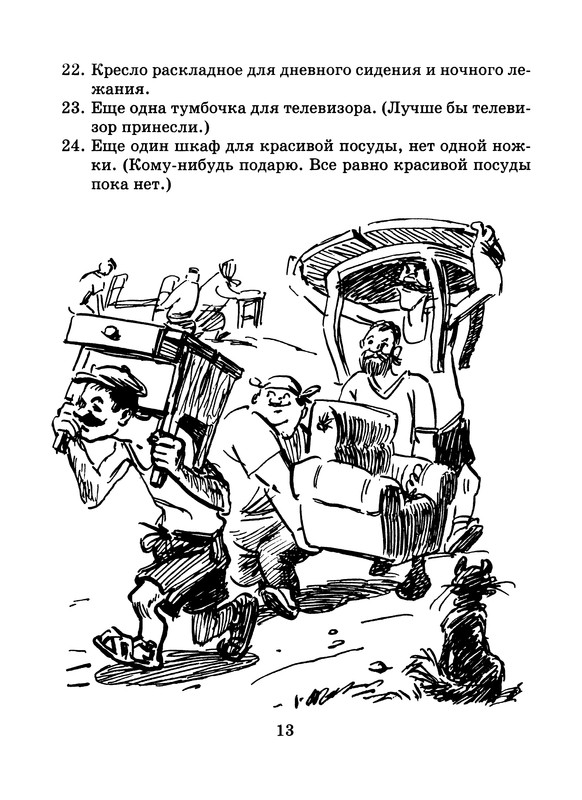 p0014