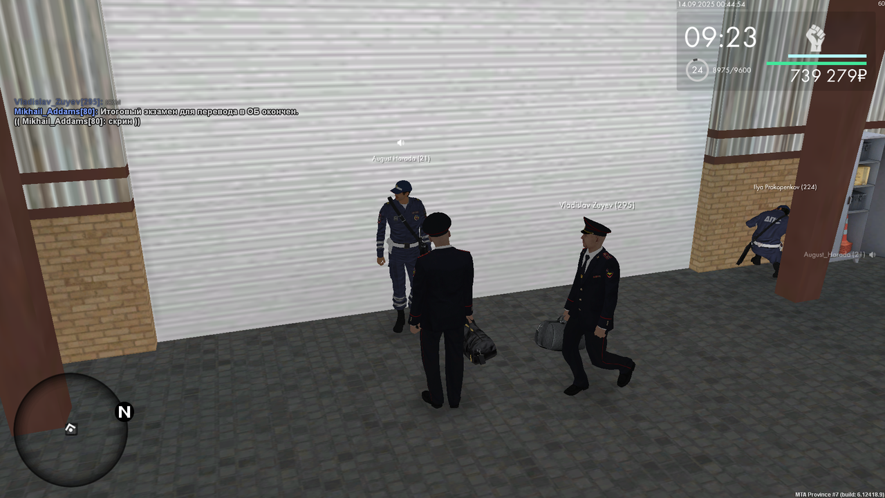 Снимок экрана (1013)