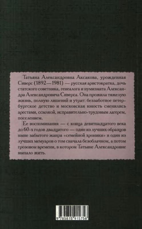 2-p0022