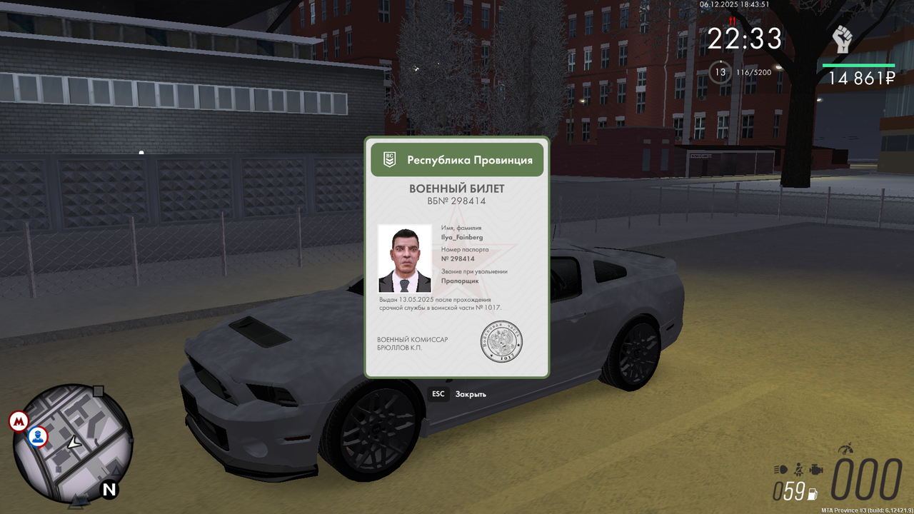 mta screen 2025 12 06 18 43 48