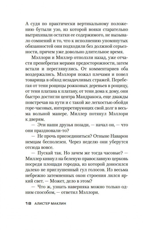 2-page-0016