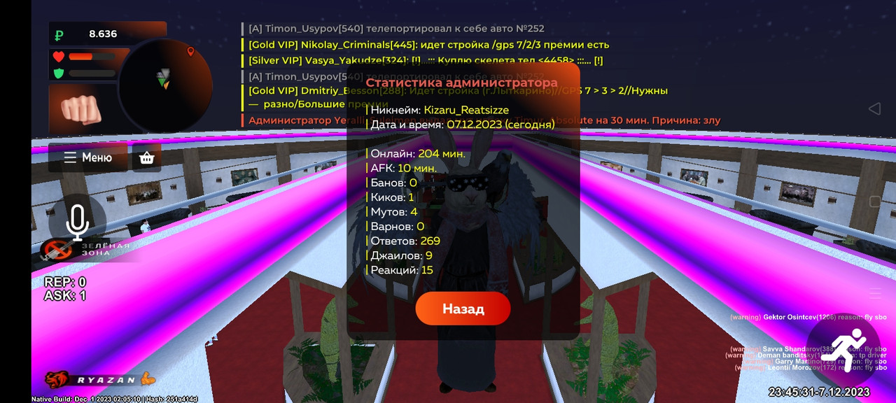 aqui loadstring(game:httpget('https: acsu123 Images... Screenshot 2023 12 07 23 45 30 77 ad0c3057363aab7156866deaca80228a ...