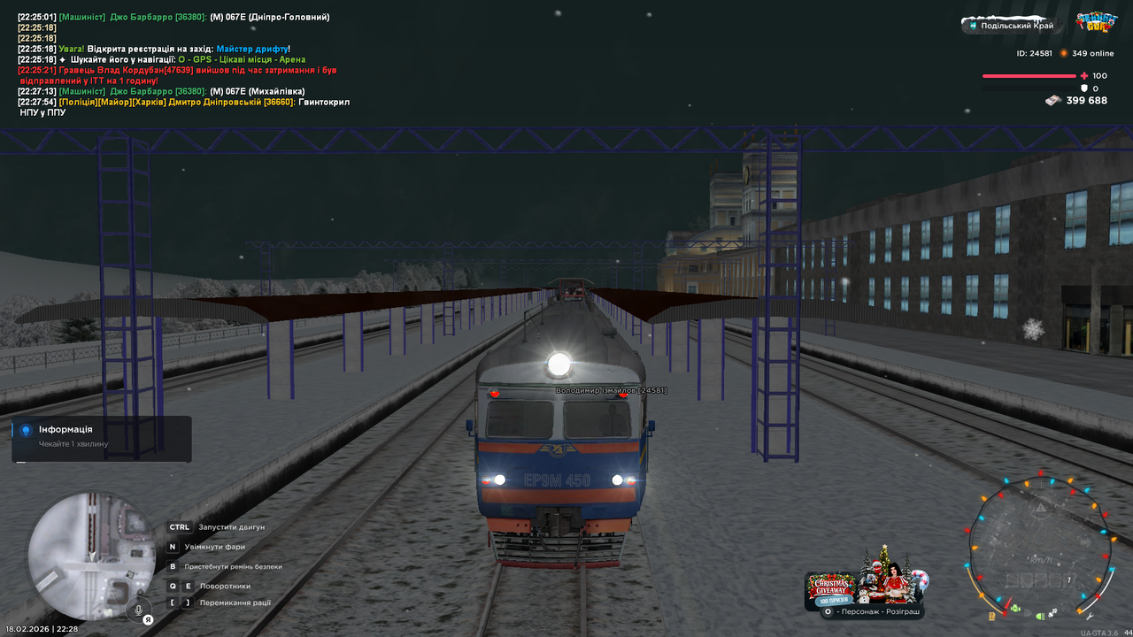 mta screen 2026 02 18 22 28 15