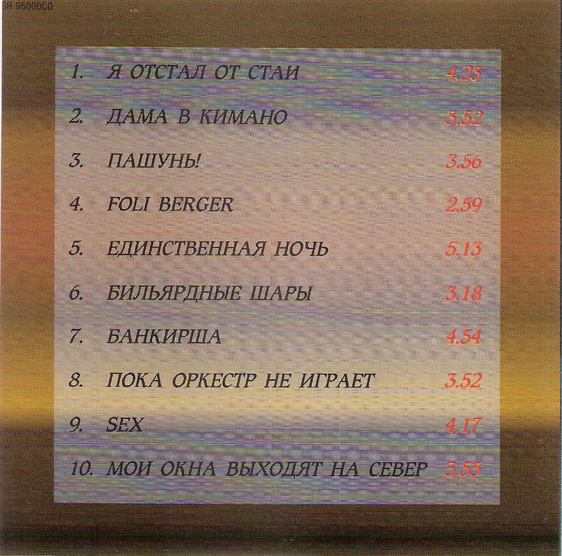 сканирование0006