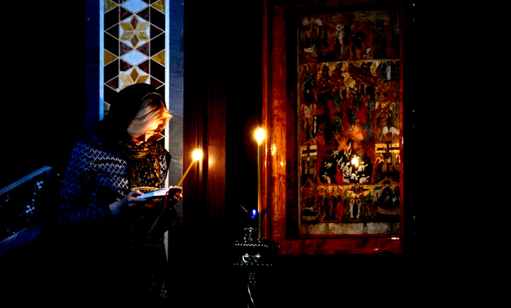 მართლმადიდებლობა