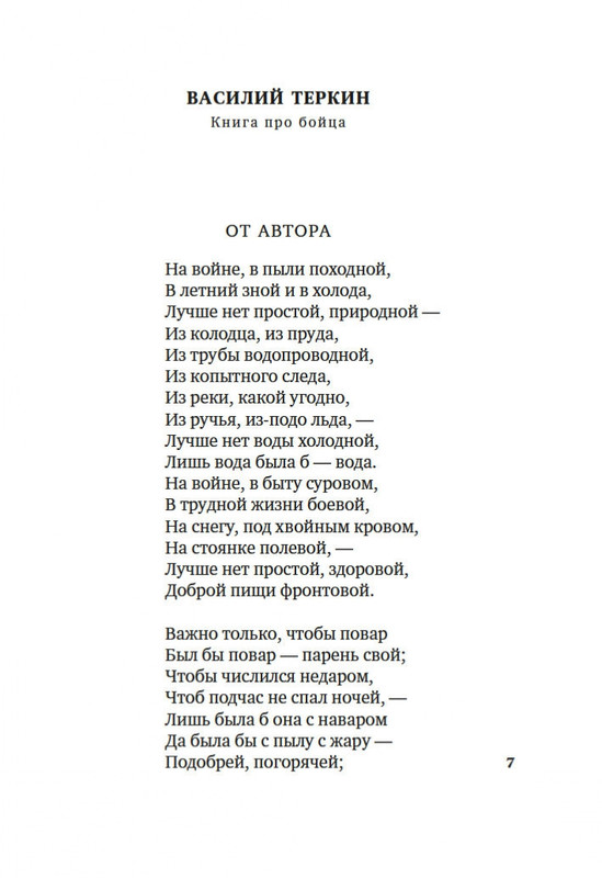 2-page-0004