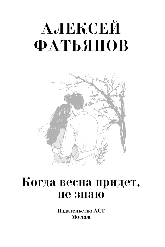 ASE000000000873164-03