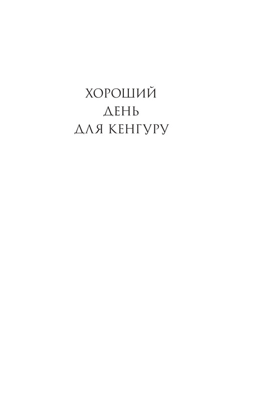 ITD000000000858642-page-0005