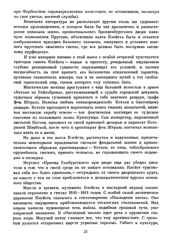 p0024