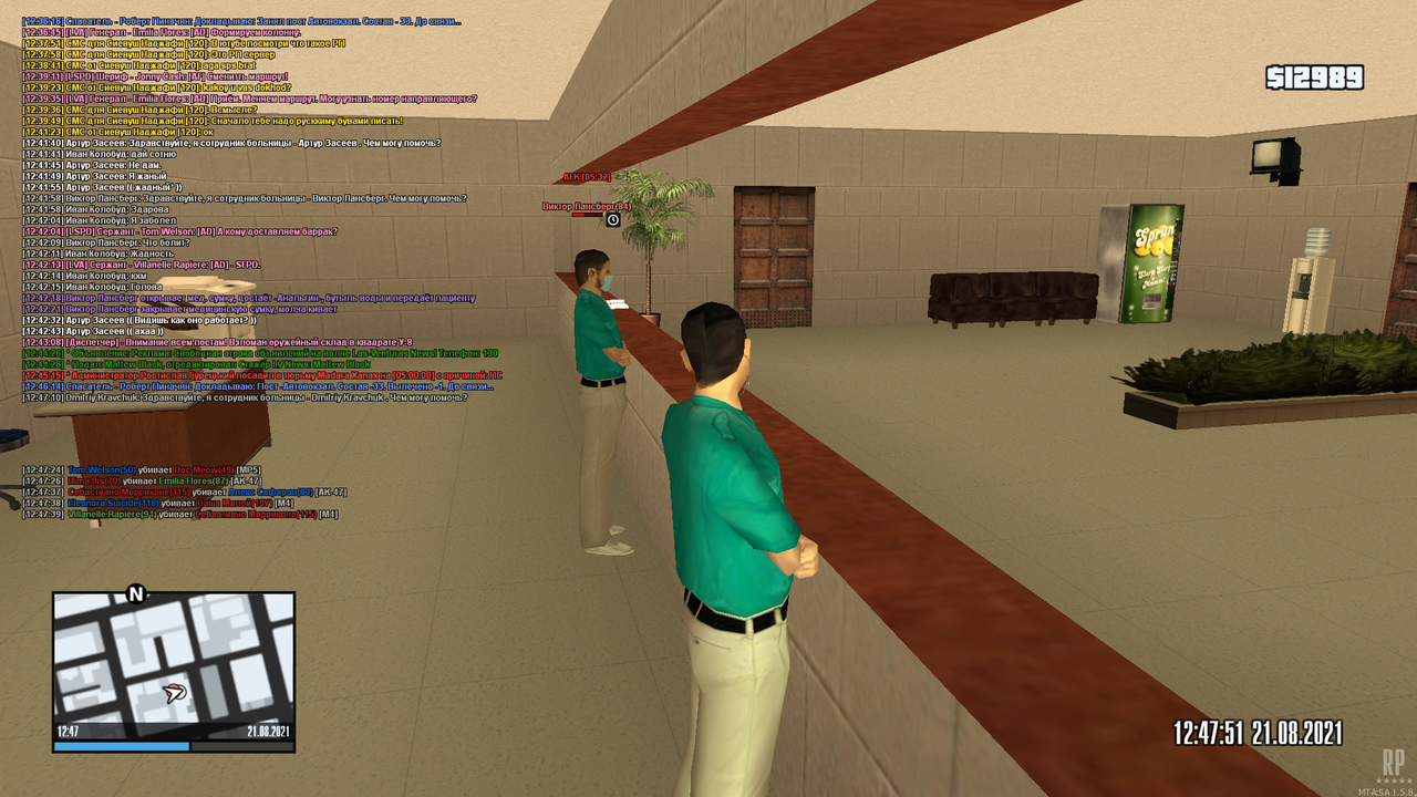 mta-screen_2021-08-21_12-47-49