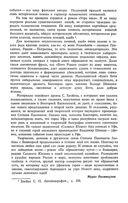 p0015