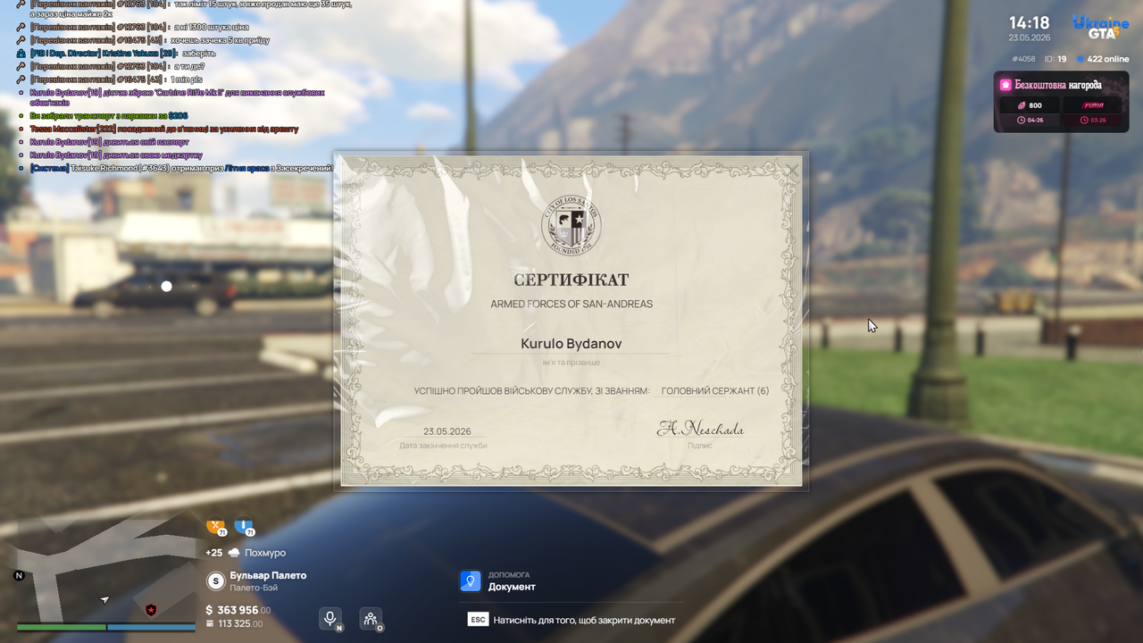 Grand Theft Auto V Screenshot 2026 05 23 14 18 57 17