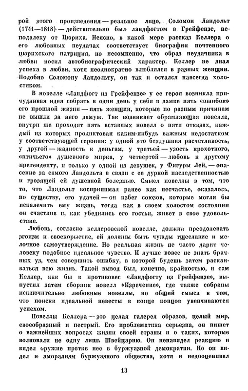 p0014