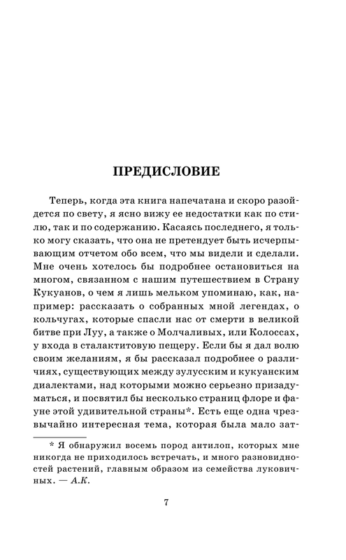 ASE000000000844706-07