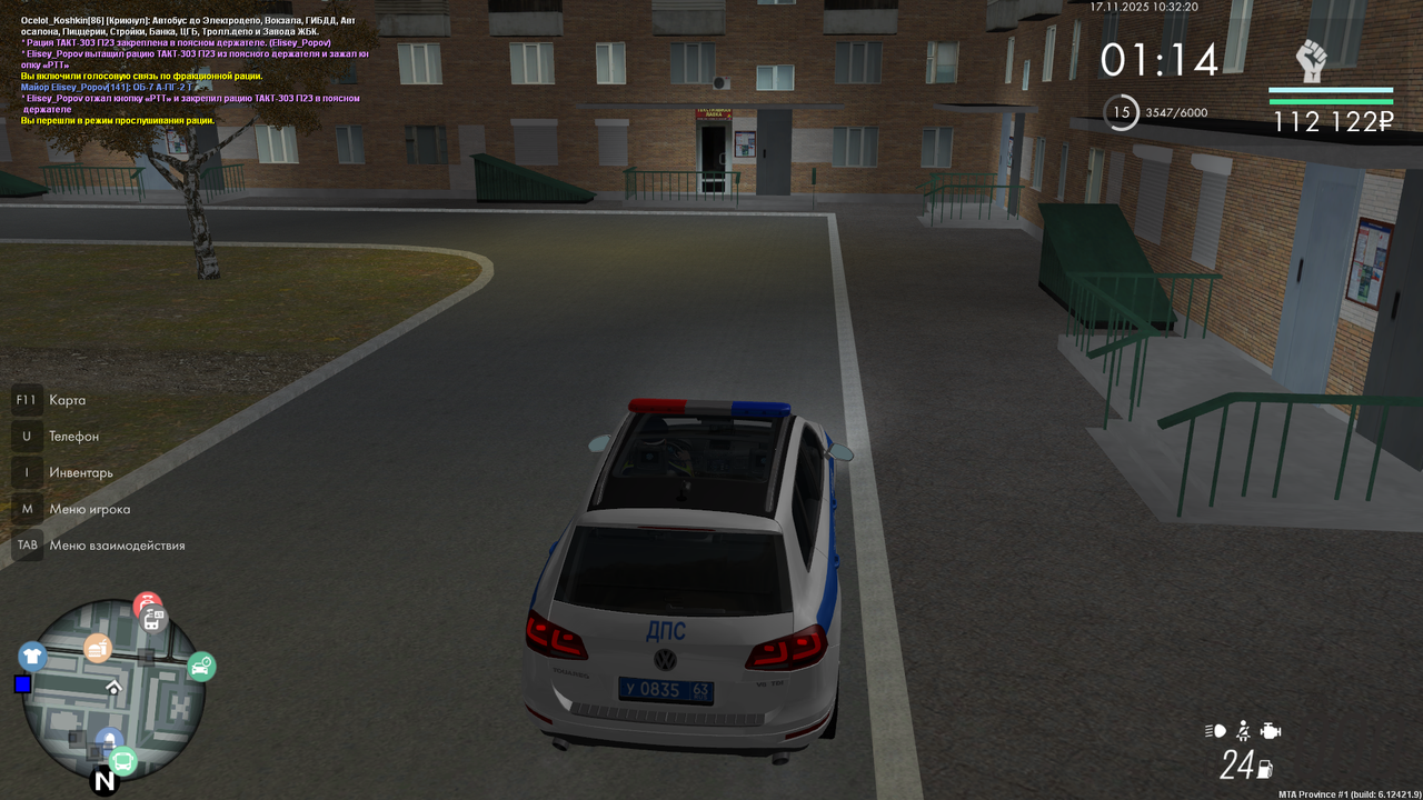 Снимок экрана (654)