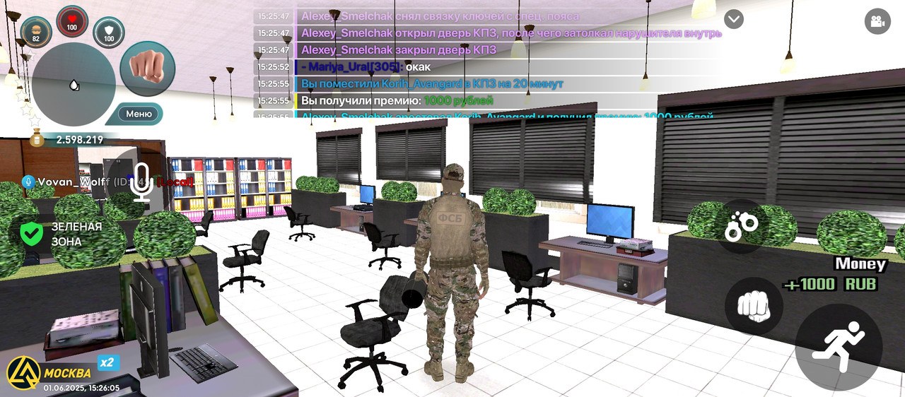 Screenshot_2025-06-01-15-26-05-524_com.liverussia.cr