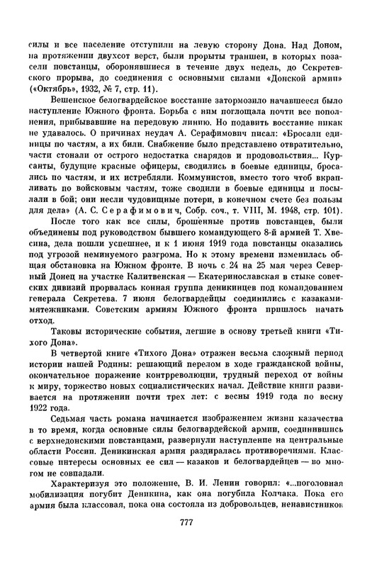 p0787