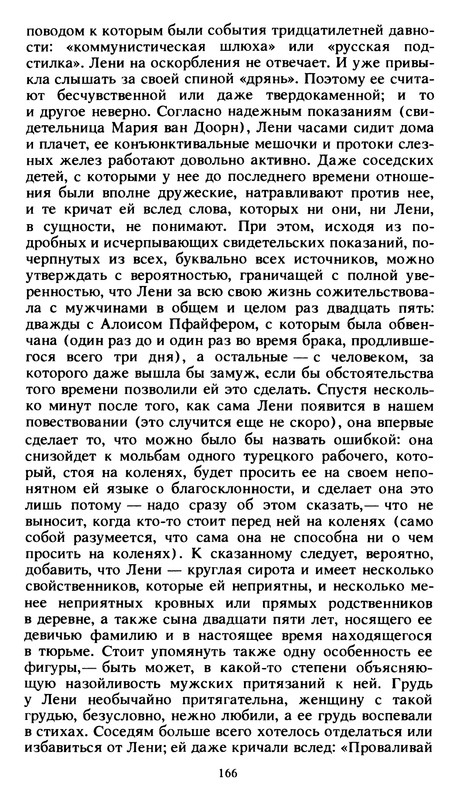 p0166