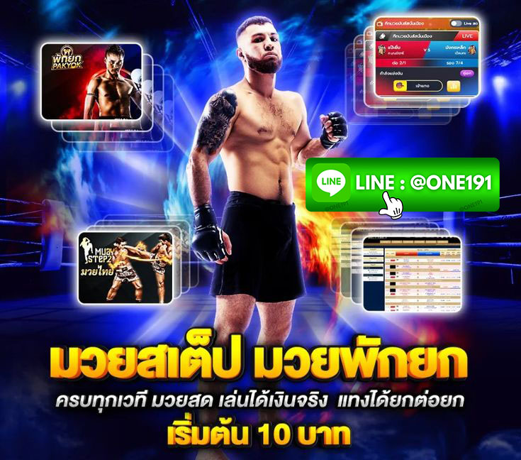 thaeng-mwy-xxnlin-k-b-10-we-b-thaeng-mwy-th-d-th-s-d-we-b-hin-d-p-2567-ufaton