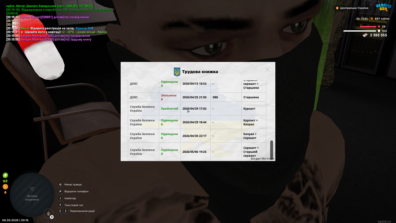 UKRAINE GTA 06 05 2026 20 16 03