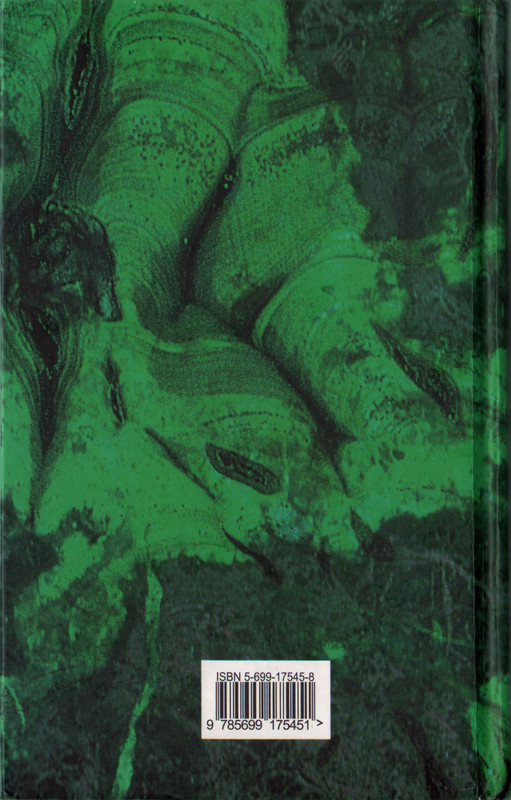p0002