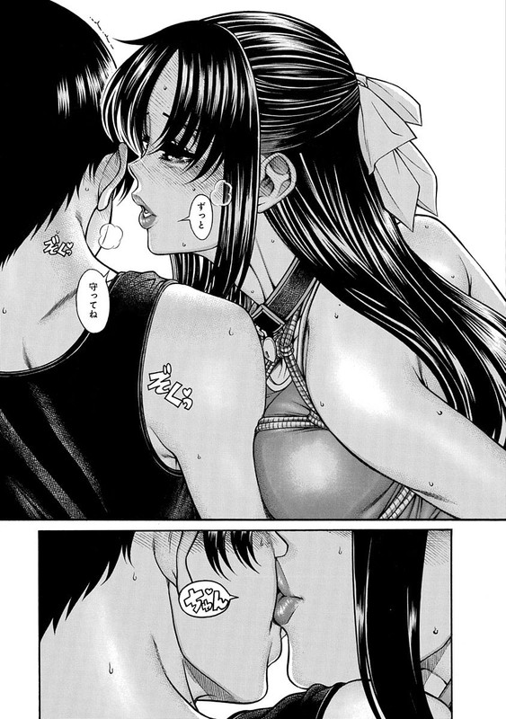 Nana to Kaoru ～Koukousei no SM gokko～Chap1-18