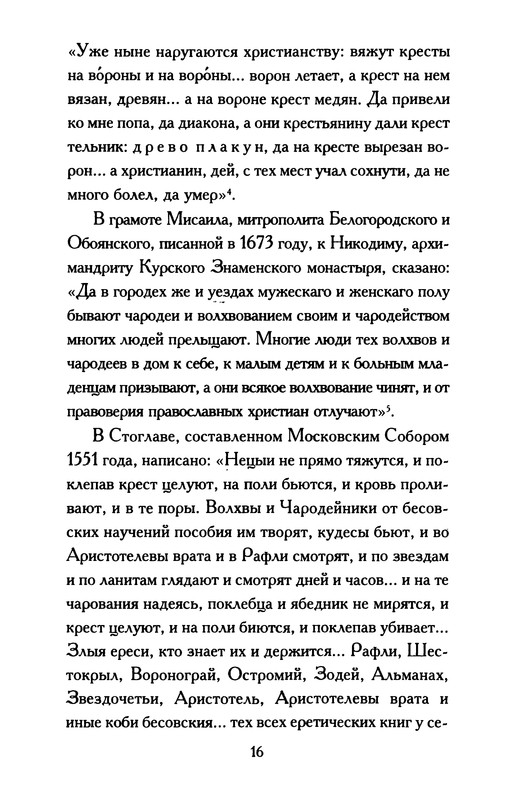 p0017