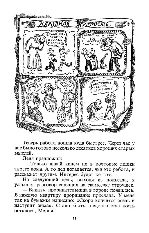 p0012