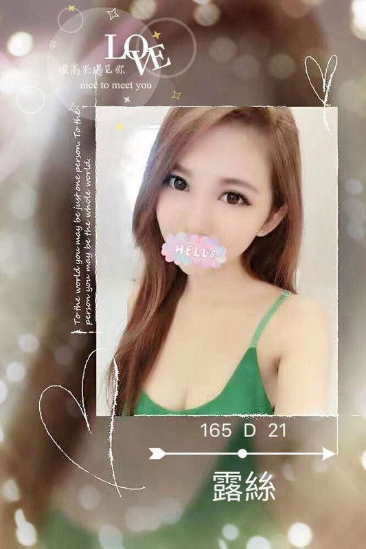 台北叫小姐