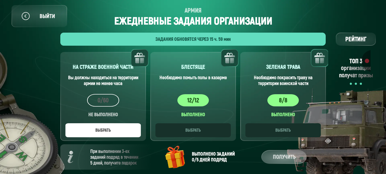 Screenshot 20260221 150611