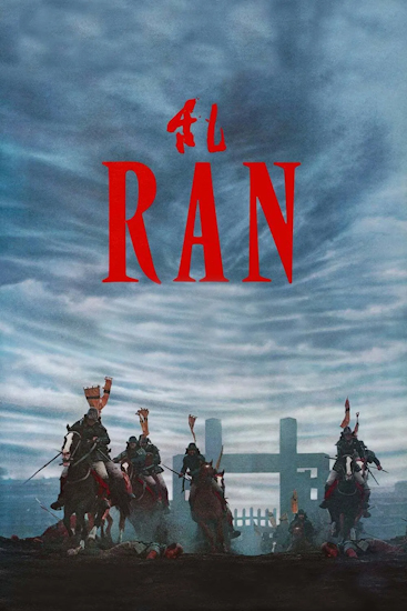 Ran.jpg