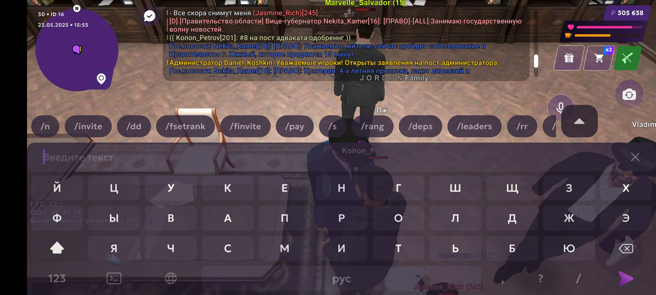 Screenshot_2025-05-23-17-55-40-329_com.jekmant.matrplauncher