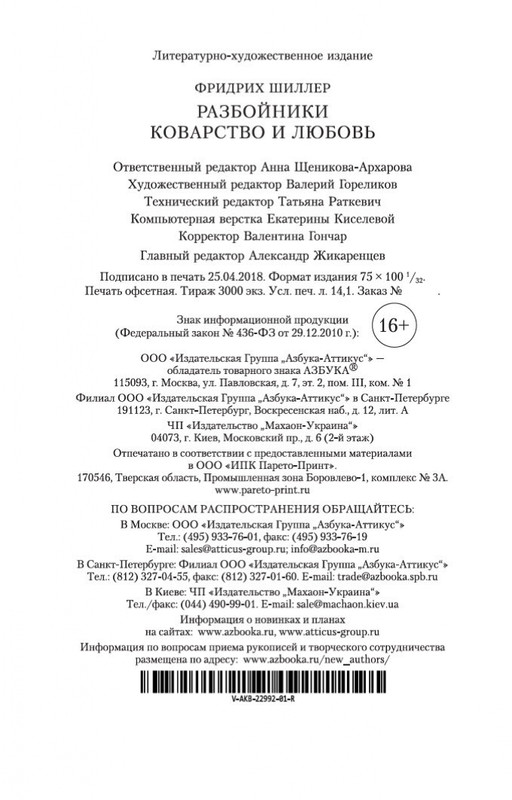 2-page-0030