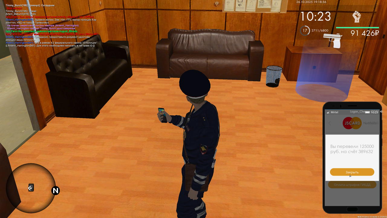 mta screen 2025 10 26 12 18 57