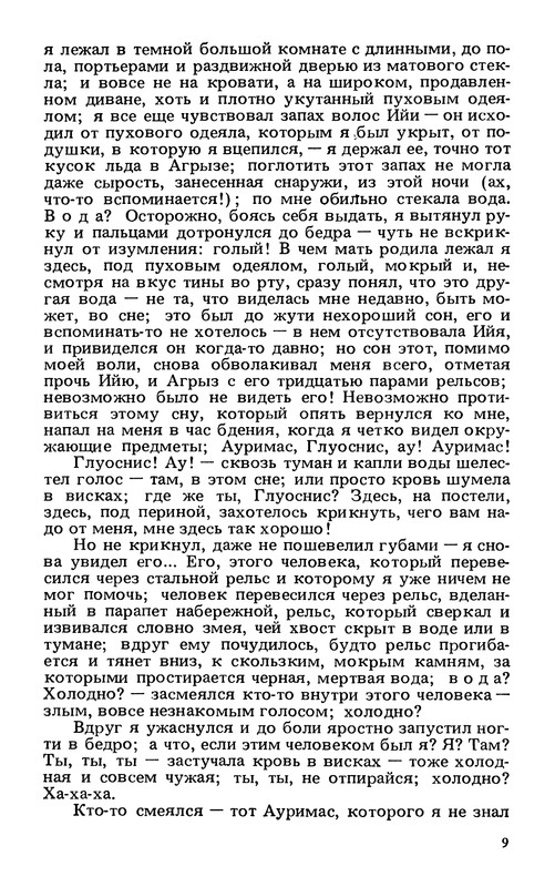 p0011