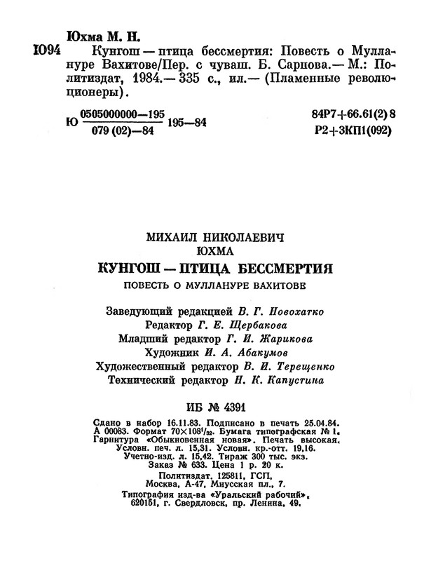 p0353